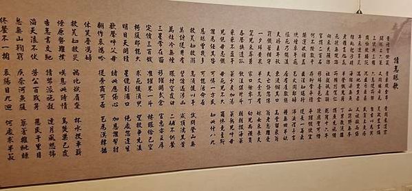 澎湖歷史上唯一的進士-蔡廷蘭越南遊記《海南雜著》1801 年