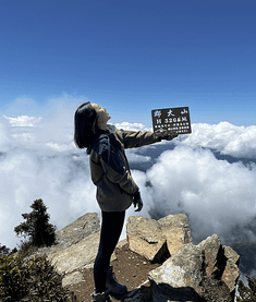 車程比爬山還難的百岳～郡大山⛰️