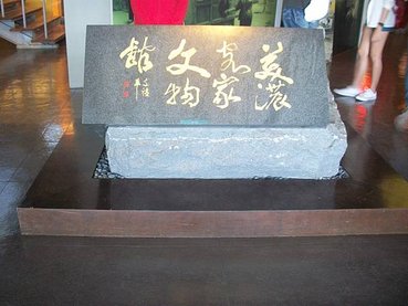 100_7229.JPG