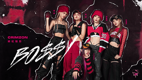 緋紅-BO$$Y(1).png