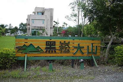 P1050430