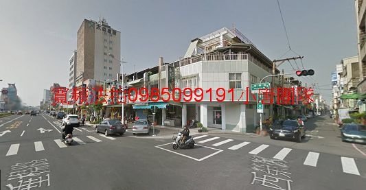 嘉義市西區西榮街17號透天，新光三越 小唐全省代標代墊