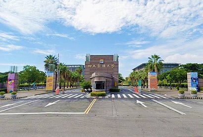 高雄大學