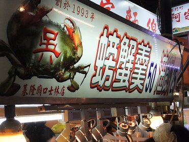照片 24