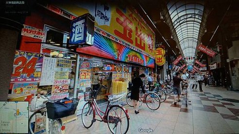 玉出超市在天神橋筋商店街.jpg