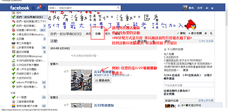 1  我們一起玩學趣 幼兒 