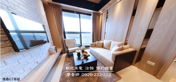 台中好宅 北區 德鑫建設 德鑫 G7首綻  廖香婷0965520580歡迎預約鑑賞 委託銷售(38).jpg