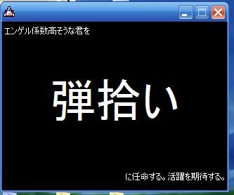不用彈了~~
