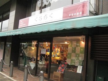 IMG_0064.JPG