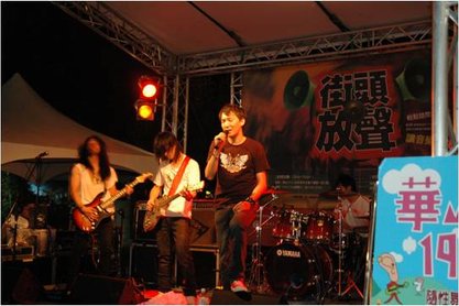 LIVE MACHINE.jpg