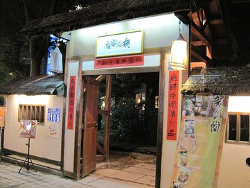 IMG_1131.JPG