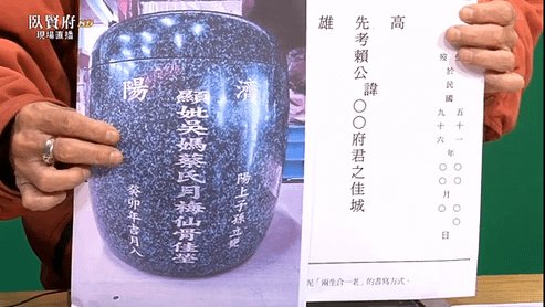 有錢人誰在跟你樹葬花葬海葬，仙骨塔隨時去都可以，不去也行。 