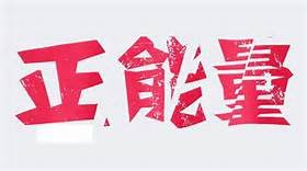 th