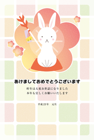 1284779220257m.png