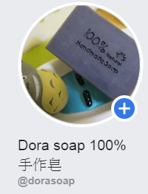 FB Dora soap sereach-2