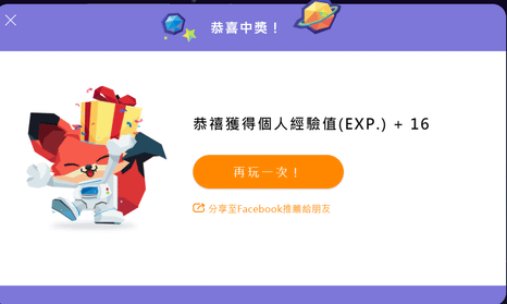 Lottery-5.png