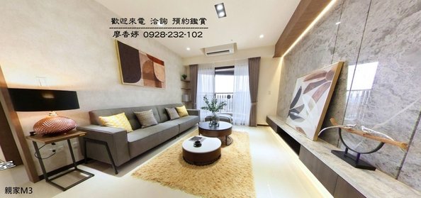 台中好宅 南區 親家建設 親家M3 廖香婷 歡迎預約鑑賞 請電 0965520580 (66).jpg