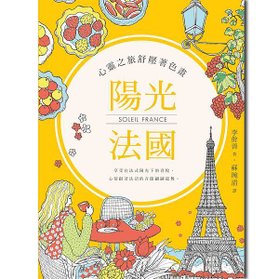 立體書-01.jpg