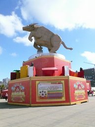 桃園金牛.jpg