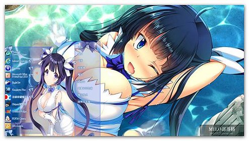 DanMachi - Hestia By HB  milo0922.pixnet.net__008__008