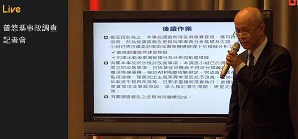 瑞典選舉文化瑞典選民不選賢與能，而是選方向/歐洲在16世紀開