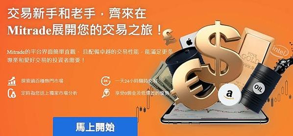 台灣最大加密幣交易所MaiCoin 規劃在美上市MaiCoi