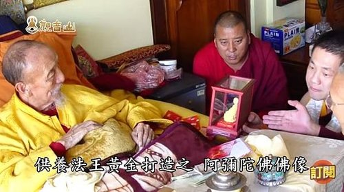 究給企千法王與龍德上師