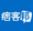 下載.png