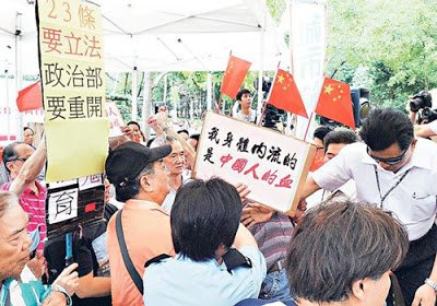 「港獨」言論違23條屬叛國 – 港獨叛國