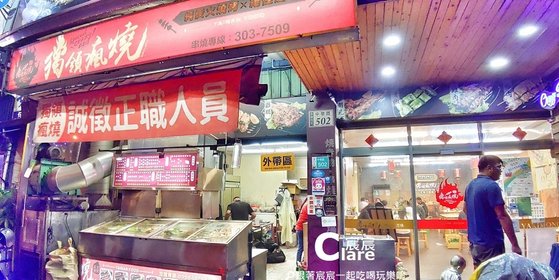 獨領瘋燒-店門口+用餐環境(台南燒烤店).jpg