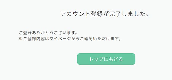 【日本橫濱】2023寶可夢夏季大量出現－慶典活動整理&amp;抽票教