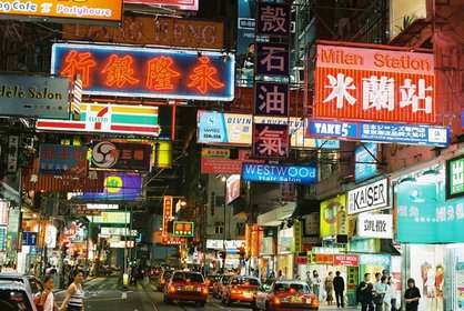 Hong_Kong_de_noche.jpg