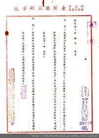 建北