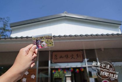 舊山線Railbike鐵道自行車 - C路線15.jpg