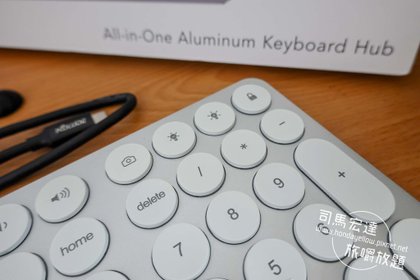 Kolude Keyhub 九合一集線鍵盤開箱-7.jpg