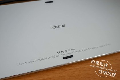 Kolude Keyhub 九合一集線鍵盤開箱-10.jpg