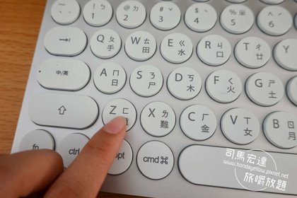 Kolude Keyhub 九合一集線鍵盤開箱-21.jpg