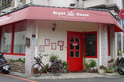 Right   house [調]03.jpg