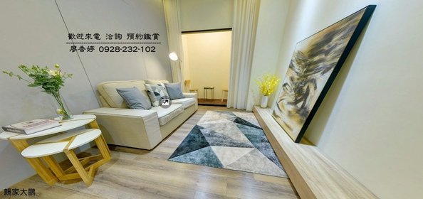 台中好宅 親家建設 親家大鵬 廖香婷 0965520580 歡迎鑑賞 (11).jpg
