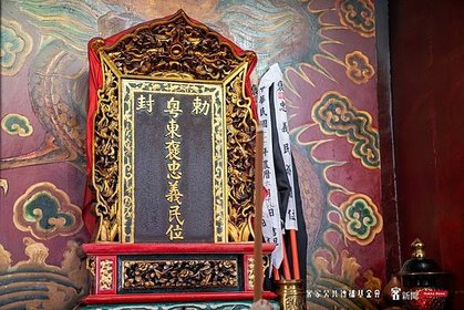 遷移39 褒忠義民位.jpg