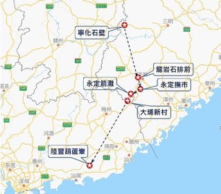 遷移10 寧化→永定→大埔→葫蘆輋.jpg
