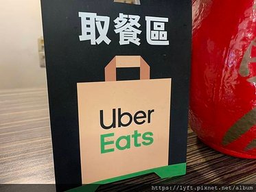 UBEREATS%20%20TAIPEI.jpg