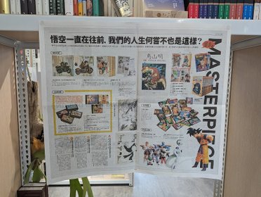 蠍子逛《吉祥道》-現在建商很會耍花招啊！