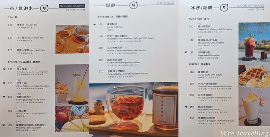合併菜單1.jpg