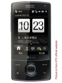 HTC p3702