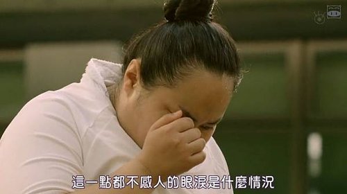 醜男與野獸5-3.jpg