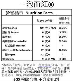 桂圓茶材料批發商,薑母茶材料批發,薑汁沖泡作法教學