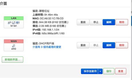 【器材改造】為 DSLR 老機機加入聯網控制：OpenWrt