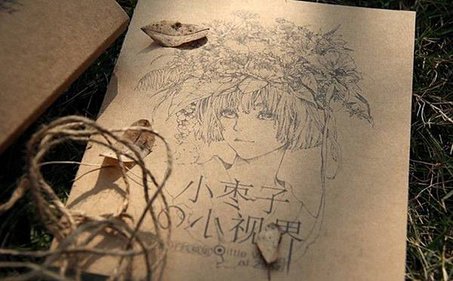 線稿本0