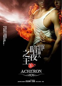 暗夜之王上冊(小檔).jpg